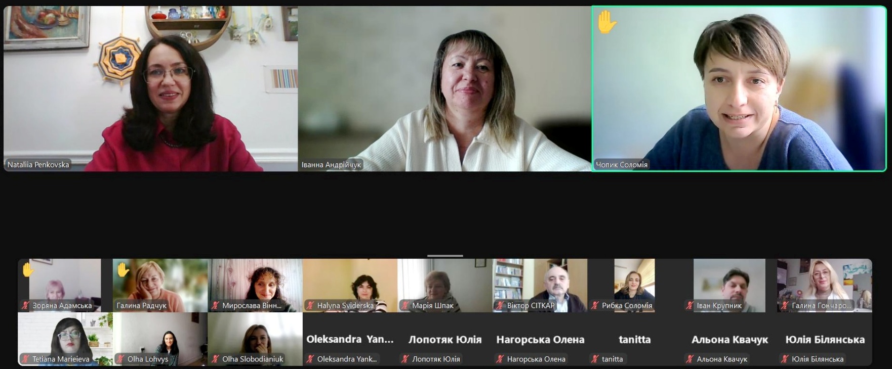 Рефлексія учасників